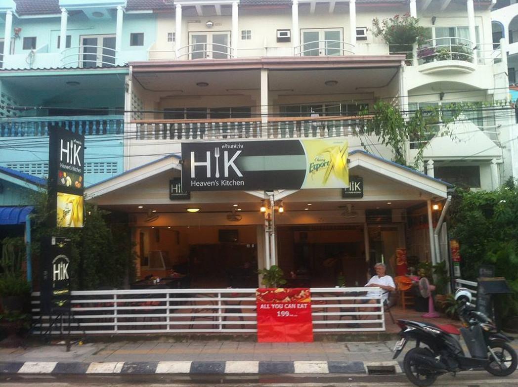 Hk Residence Hua Hin Exterior photo